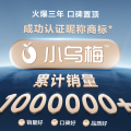 小天鹅【小乌梅3.0】10KG洗烘套装 除菌气泡水 AI烘护 TG10DE40+TH10VE40
